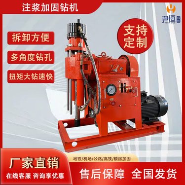 地质勘探钻机 铁路路基下沉注浆加固 液压卡盘设计 简单易操作