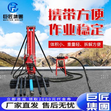全液压支架式潜孔钻机ztq70气动钻机矿山岩石打孔护坡潜孔钻