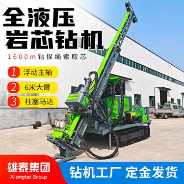 便携式全液压钻机 地质勘探绳索取芯钻探设备 中深层金属矿山探矿机