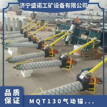 盛诺供应 锚杆钻机MQT 加快成巷速度 大功率 规格齐全 操作简单
