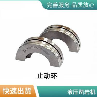 液压凿岩机型号矿山锚杆台车煤矿掘进钻车配件