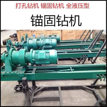 露天潜孔钻机 四川雅安供应高风压露天潜孔钻机 多功能潜孔钻机