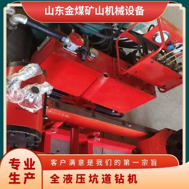 金煤 ZDY3200煤矿用液压坑道钻机 使用运输方便