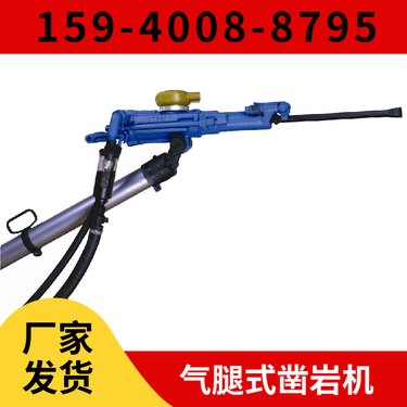 YT24气腿式凿岩机 冲击频率≥36Hz 注意事项 用于采石场