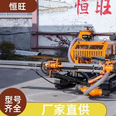 隧道施工 矿山钻凿爆破潜孔钻机 爬坡能力强 特殊规格定制 恒旺