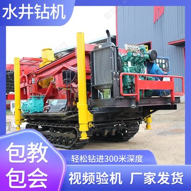 多用履带式工程打井机 注浆加固冲击式水井钻机 水气两用