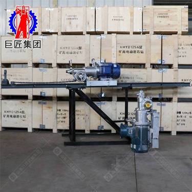 山东巨匠KHYD75煤矿用岩石电钻坑道多功能多角度 探水探瓦斯钻机