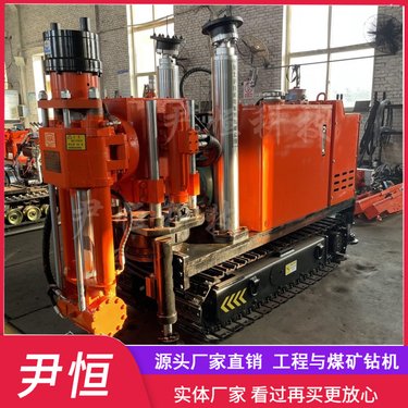ZLJ1200履带坑道取芯钻机矿用井下液压探水探放瓦斯钻孔