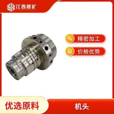 全自动锚杆台车液压凿岩机机头壳体锚杆钻车配件耗材