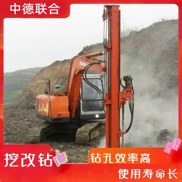 挖改螺旋钻机一机多用挖掘机拉土铲石挖机液压钩机潜孔钻机