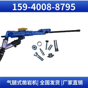 气腿凿岩机YT28B 配套B22钎杆 参数 湿式凿岩 阿特拉斯矿山设备