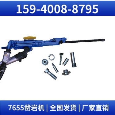 YT29A支腿凿岩机 用于采矿凿岩作业 操作简单 耗气量≤54L/s
