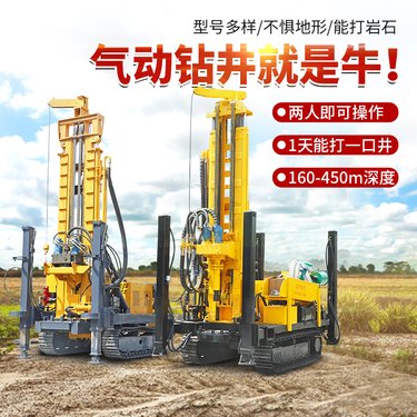 恒旺钢履带气动水井钻机 450米深孔液压钻井机 3米塔架农用打井机