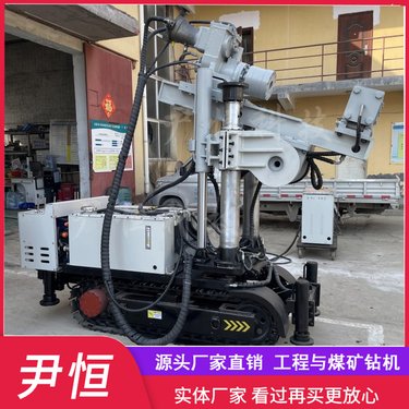 矿用履带钻机 全液压探水瓦斯排放坑道钻孔机 一机多用多角度钻探
