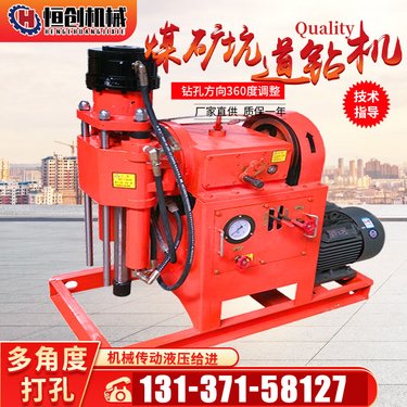 履带式行钻孔注浆一体机 矿用隔爆全液压坑道钻机