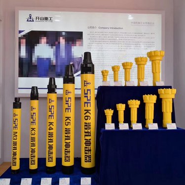 开山牌M3冲击器中高风压快冲3/4/5寸潜孔冲击锤50钻井机钻孔凿岩