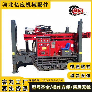 农家工程气动打井机 履带式180D水井钻机 钻井机 钻进速度快 出水量大