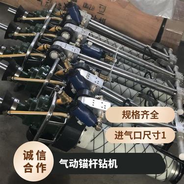 金煤 矿用锚杆钻机 MQT-130/3.2加快成巷速度 提高巷道断面利用率