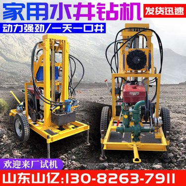 农田灌溉家用水井钻机 22马力牵引打井机 一机多用多功能钻孔设备