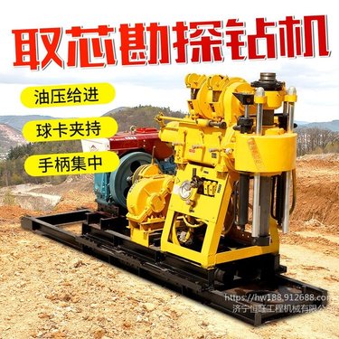小型液压水井钻机 工程取芯勘探钻机 深孔农用钻井机厂家