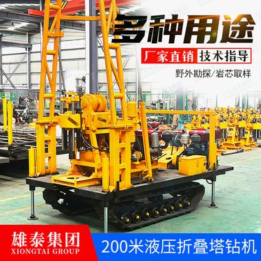 100型岩芯取样地质勘探钻机 适用于多种地层深孔农用钻井机