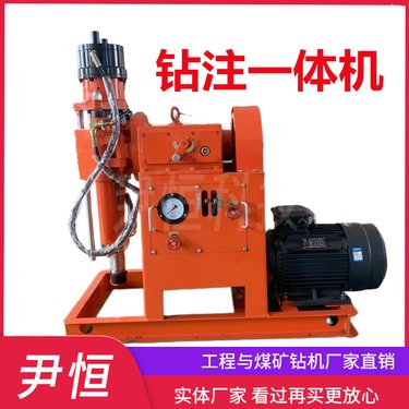 ZLJ-700注浆钻机压密注浆钻孔机铁路边坡注浆加固路面下沉
