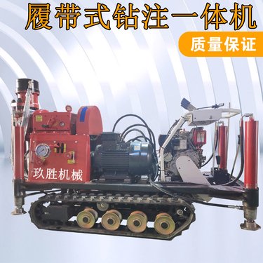 履带式注浆加固钻机钻注一体ZLJ-1200路基地基铁路地铁水库抢修