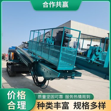 多功能锚固钻机 伸缩臂护坡凿岩机 工程钻孔设备