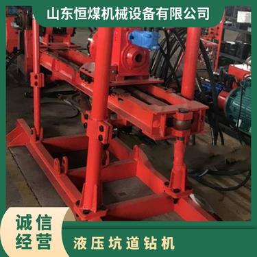 恒煤供应ZDY-1250S煤矿用液压坑道钻机 探水探瓦斯
