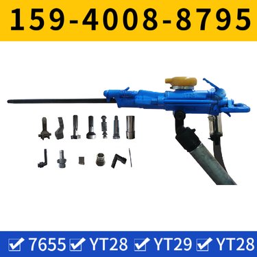 7655气动凿岩机 用于市政建设 货源充足 钻孔直径34mm-45mm