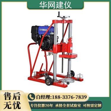 小型混凝土取芯机 便携式公路护栏钻孔机 柴油动力取芯钻机
