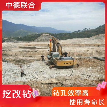 挖机改装潜孔钻机自带除尘 多功能凿岩钻机 液压挖改钻机三节螺杆