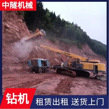 中隧机械 高举臂护坡钻机 地基灌浆加固工程孔 租期灵活运行稳定