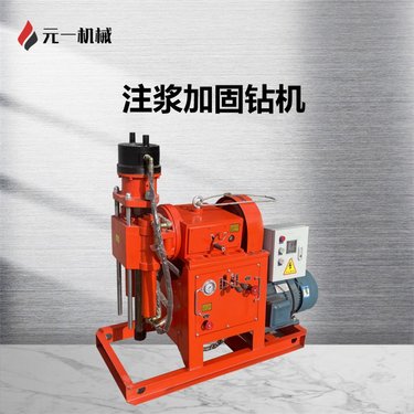 可打100米的矿山巷道钻机 路面隧道360度打孔注浆加固钻孔设备