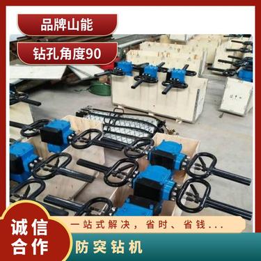 山能供应ZQSJ-100/3.0气动探水防突钻机 架柱式