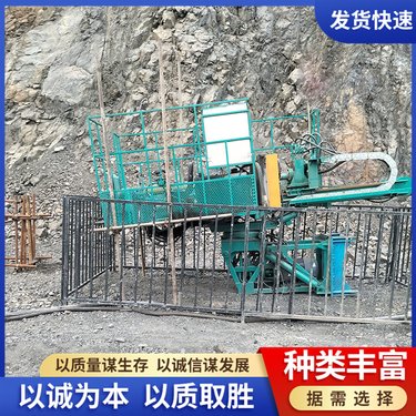 矿山工程吊改钻机 多功能打孔机 高臂凿岩机械