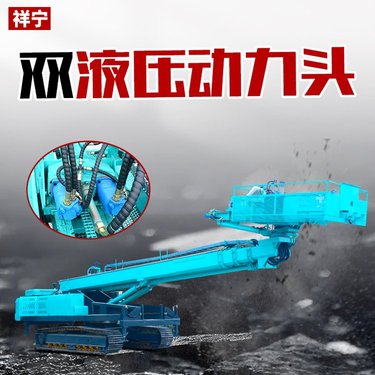 祥宁 边坡支护锚固钻机 高举钻孔机 履带式多功能护坡钻机