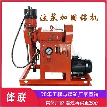 ZLJ-1200注浆加固钻机 大功率压密注浆设备路基基础打帮
