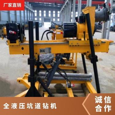 金煤供应ZDY1200S全液压坑道钻机 探瓦斯放水孔