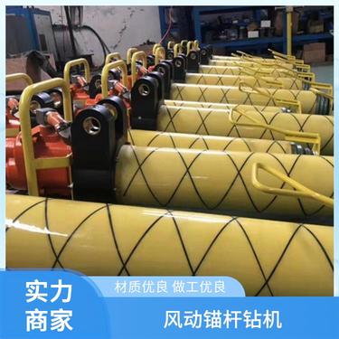高举钻 英特立 强大的钻孔能力 煤矿用机载锚杆钻机