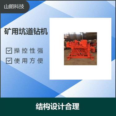 煤矿用全液压钻机 给进机构翻转灵活 省时省力