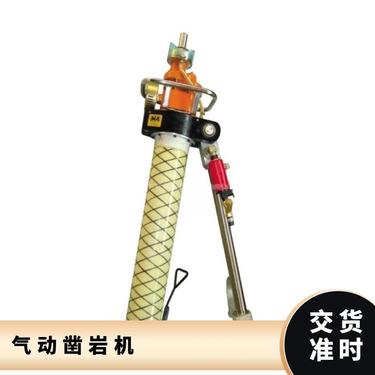 山能出售MQTB65/2.3气动锚杆钻机 矿用凿岩机操作方便