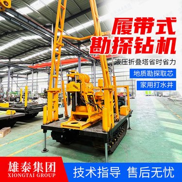 注浆加固钻履带式 混凝土管道通声测管钻机 150型地质勘探取芯机