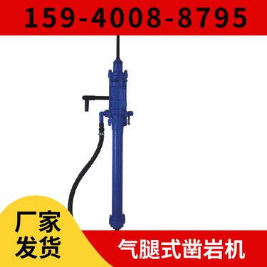 矿山凿岩机YT23 出口品质 冲击频率≥37Hz 用于采矿凿岩作业
