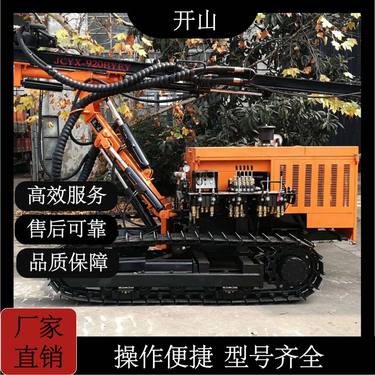 开山 钻机 高举 升护坡 边坡加固 支护 性能稳定 地质勘探