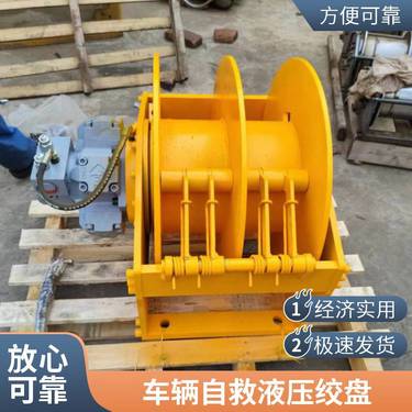 5吨卷扬机 液压绞盘 牵引起重机 光伏钻机 规格可按需定制