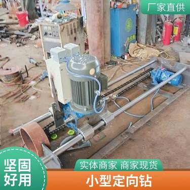 洪涛 水平定向钻 水磨钻机 全液压潜孔钻机