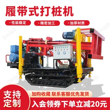 5寸反循环打井机 正反循环履带式水井钻机 基桩打孔机
