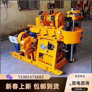 普煤 全液压岩心钻机 工程勘察百米取芯机可选配内燃机随时使用