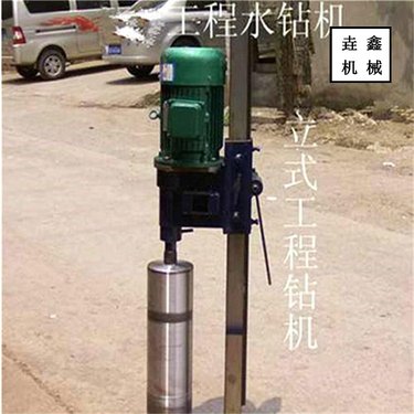 垚鑫 葫芦岛小型非开挖水磨钻机 四川巴中水钻孔机水磨钻机